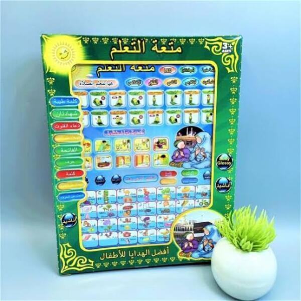 Plastic Arabic Learning Tablet