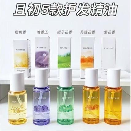 And the initial hair care essential oil flower fragrance gardenia flower fragrance fig wintersweet dangui tuberose jade flavor KT hair oil