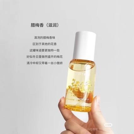 And the initial hair care essential oil flower fragrance gardenia flower fragrance fig wintersweet dangui tuberose jade flavor KT hair oil