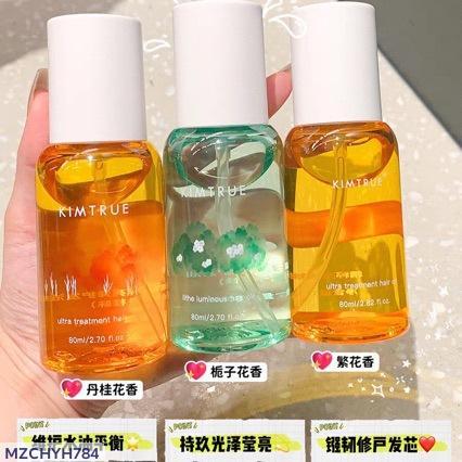 And the initial hair care essential oil flower fragrance gardenia flower fragrance fig wintersweet dangui tuberose jade flavor KT hair oil