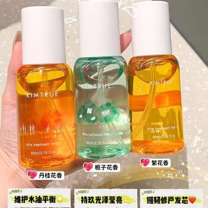 And the initial hair care essential oil flower fragrance gardenia flower fragrance fig wintersweet dangui tuberose jade flavor KT hair oil