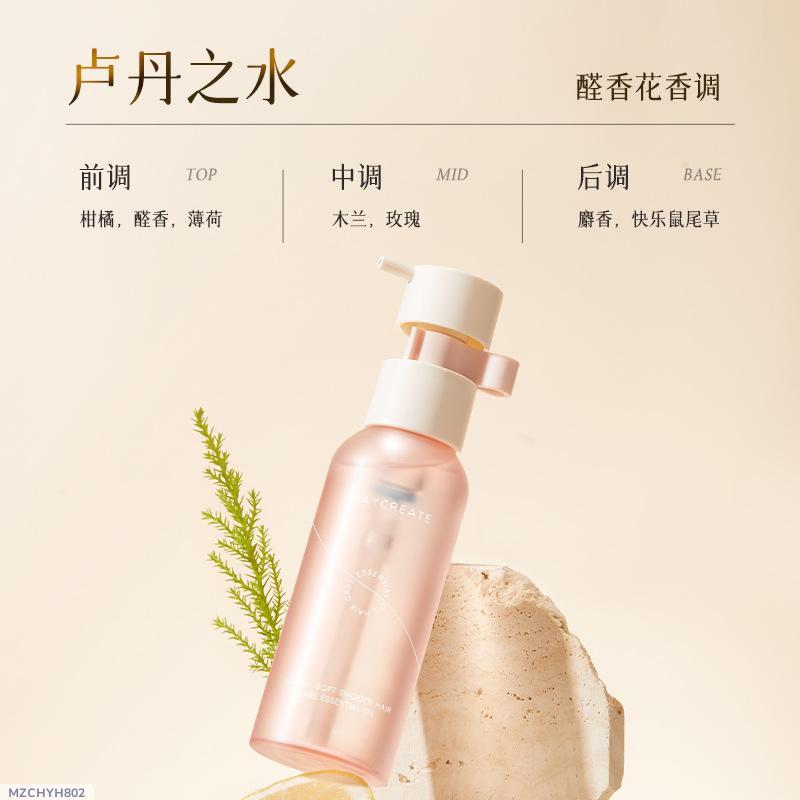 Bodybuilding Chuangyan Brightening Soft Hair Care Essential Oil Anti-frizz Dry Hair Curly Hair Smooth Care Perm Dyeing Damage